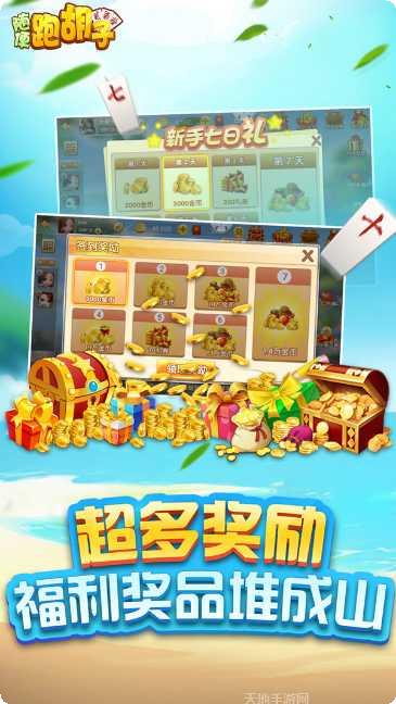 老k棋牌最新版本