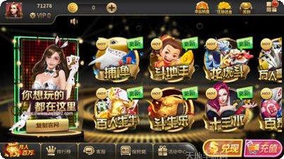 明池棋牌玩法介绍