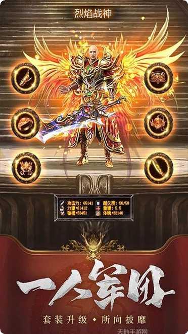 风暴之争之铁血皇城玩法介绍