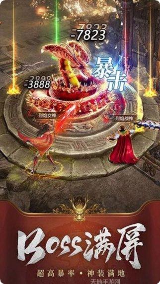 风暴之争之铁血皇城装备获取