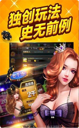 苍龙棋牌最新版本