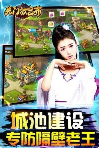 关门放吕布HD角色介绍