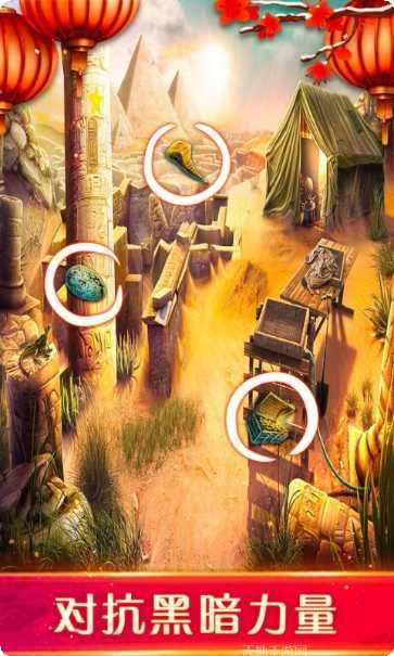 密室逃脱微信的秘密下载