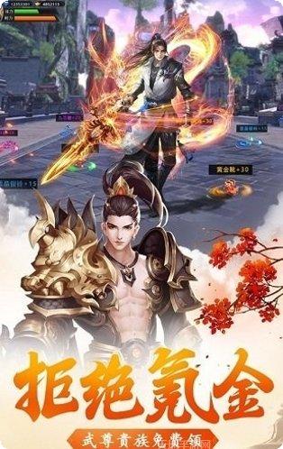 逸仙诀礼包版激活码