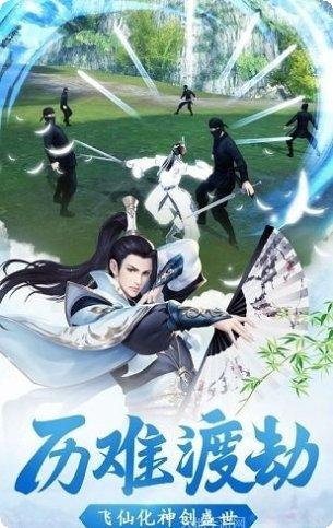 逸仙诀礼包版攻略