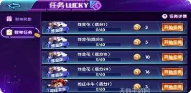 皇家aaa角色介绍