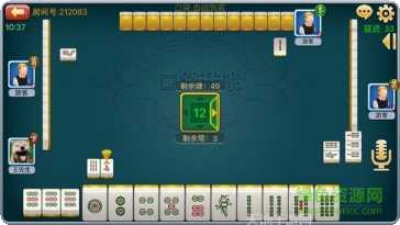 同辉棋牌安卓版