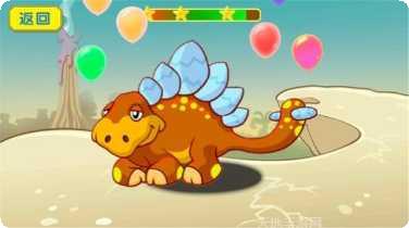 儿童恐龙冒险游戏