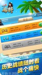 红波浪十三道最新版本