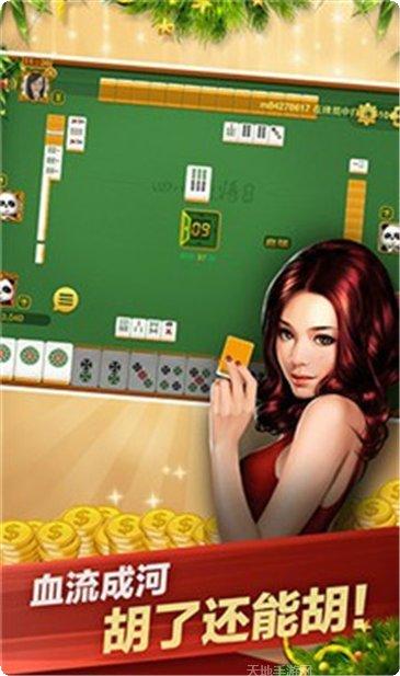 东游城棋牌在线对战