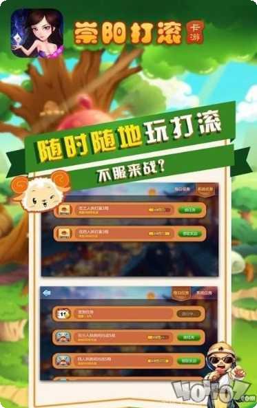 金牛魔王棋牌安卓版