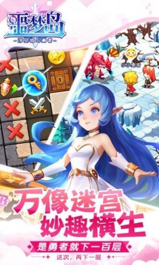 噩梦岛九游版攻略