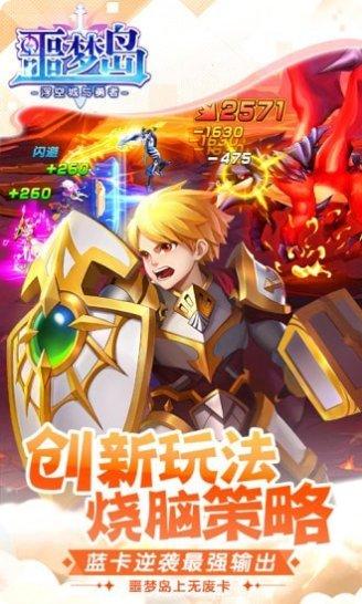 噩梦岛九游版下载地址