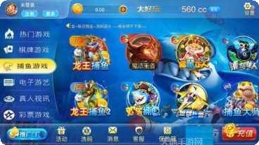 大好玩棋牌玩家攻略