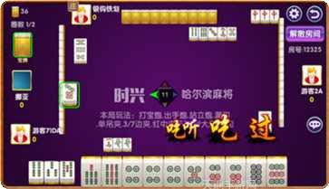 通辽帕斯装备获取方法