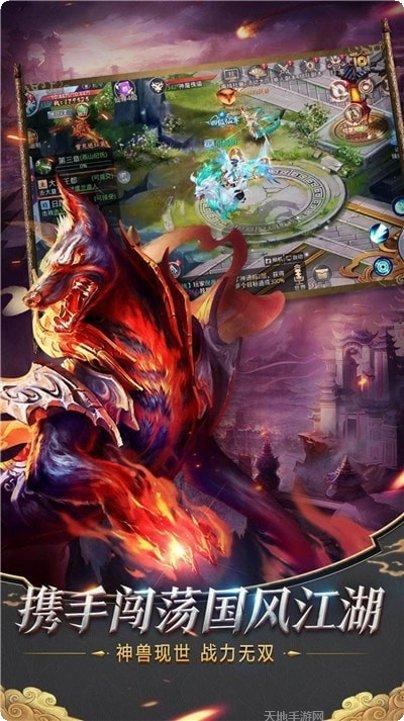 九幽仙帝游戏攻略