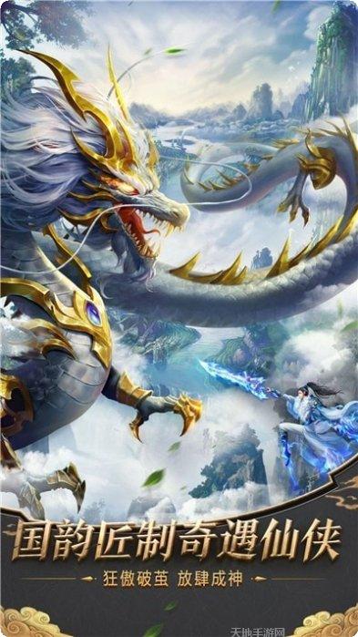 九幽仙帝角色推荐