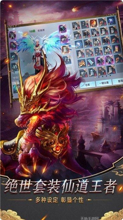 九幽仙帝装备获取