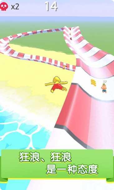 水上乐园大乱战玩法介绍