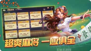 6818棋牌游戏下载