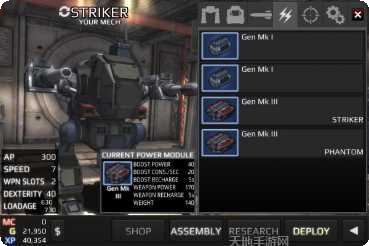 金属咆哮3最新版本