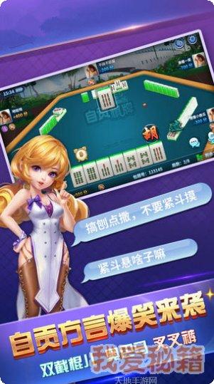 夕立娱乐玩法介绍