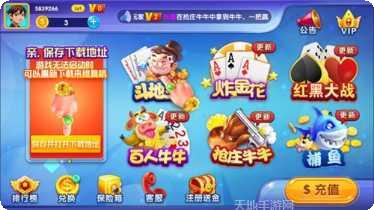 畅玩天津麻将下载