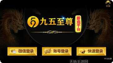 骏林棋牌比赛活动