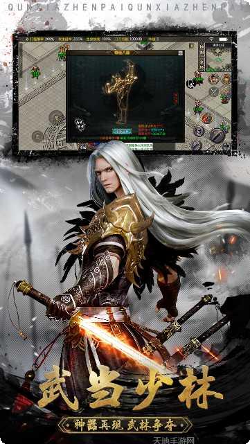 最强王者九游版攻略