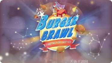 汉堡大王快餐厅游戏下载