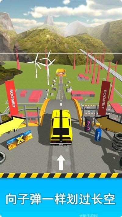 斜坡大乱斗游戏攻略