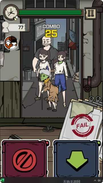 谁是冒牌人类玩法