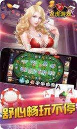 龙虎棋牌游戏规则