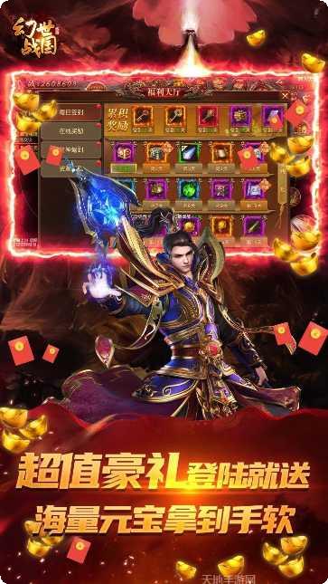 联盟契约永抽版攻略