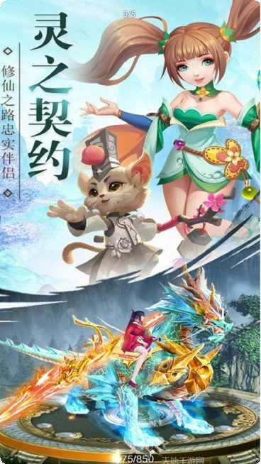 五岳乾坤之剑冲逍遥下载