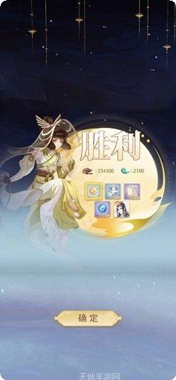 执剑之道角色培养