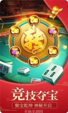 大爆奖棋牌在线对战技巧