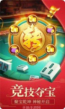 大爆奖棋牌新手入门攻略