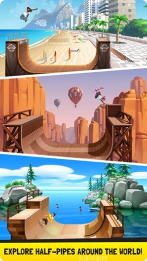 翻转滑板最新版本