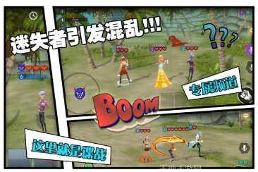 风暴岛游戏攻略