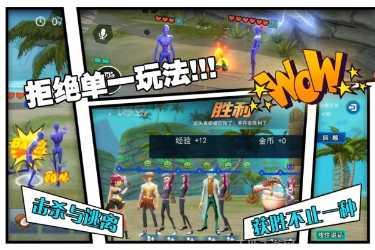 风暴岛角色介绍