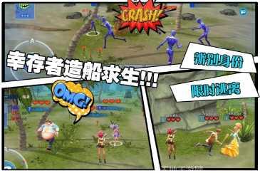 风暴岛玩法技巧