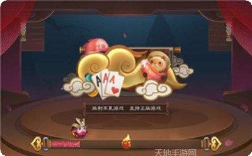 锦成棋牌游戏下载