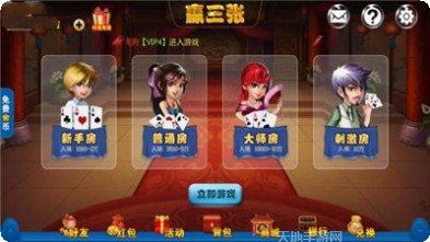 荷道棋牌最新版本