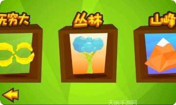 逃跑吧王蓝梅最新版本