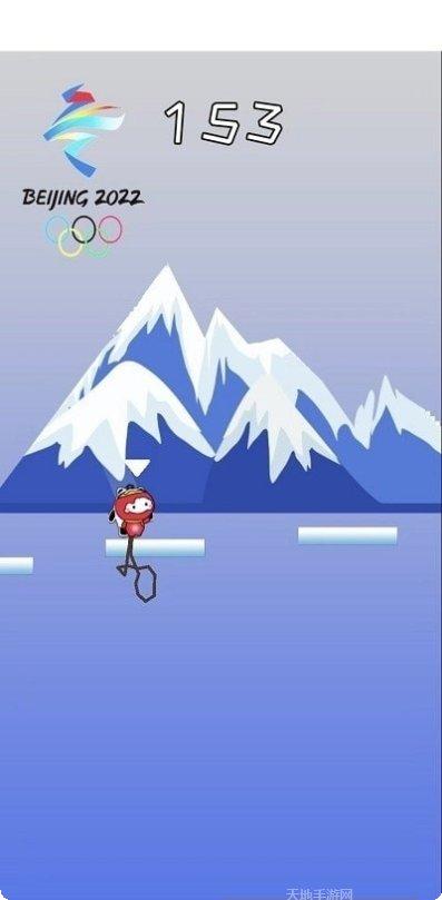 冰墩墩雪容融下载链接