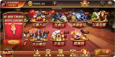 高手南平棋牌下载