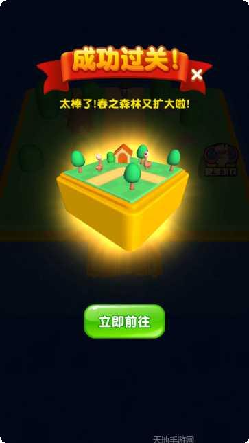 2048立方块红包版玩法