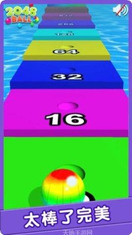 2048立方块红包版技巧