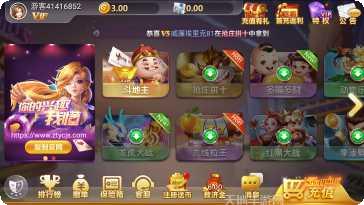 大胜发棋牌玩法